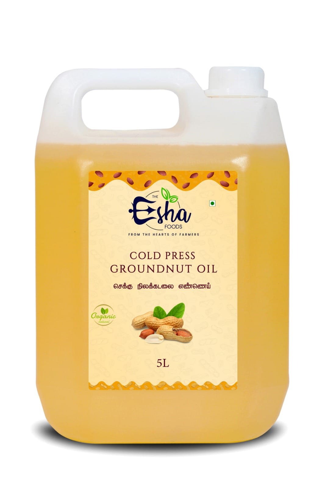 ESHA Cold Pressed GroundNut Oil - 5L