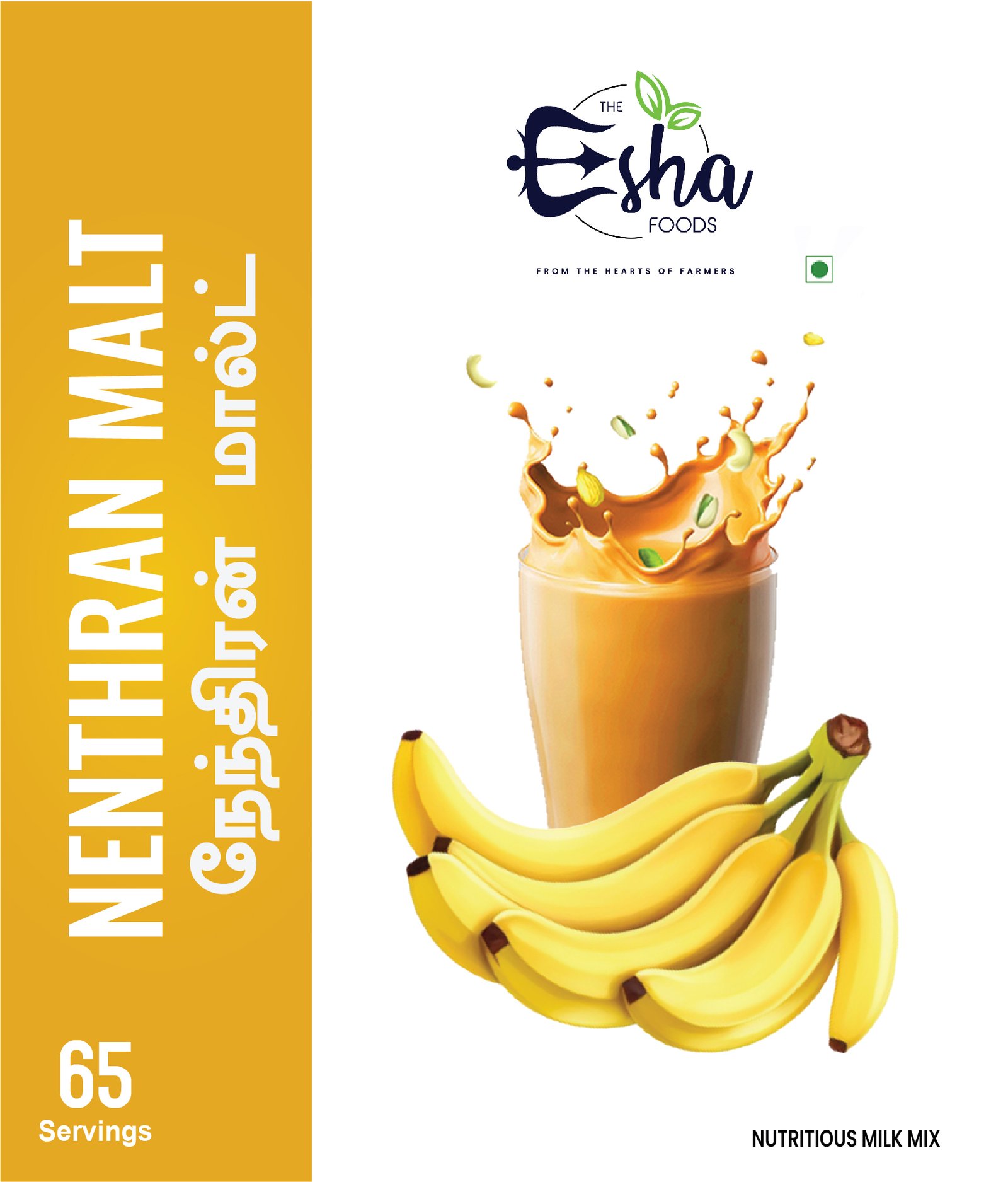 Esha Nenthran Malt,Health, nutritional supplement,health benefits,healthy ,food, drink, hot drink , cold drink