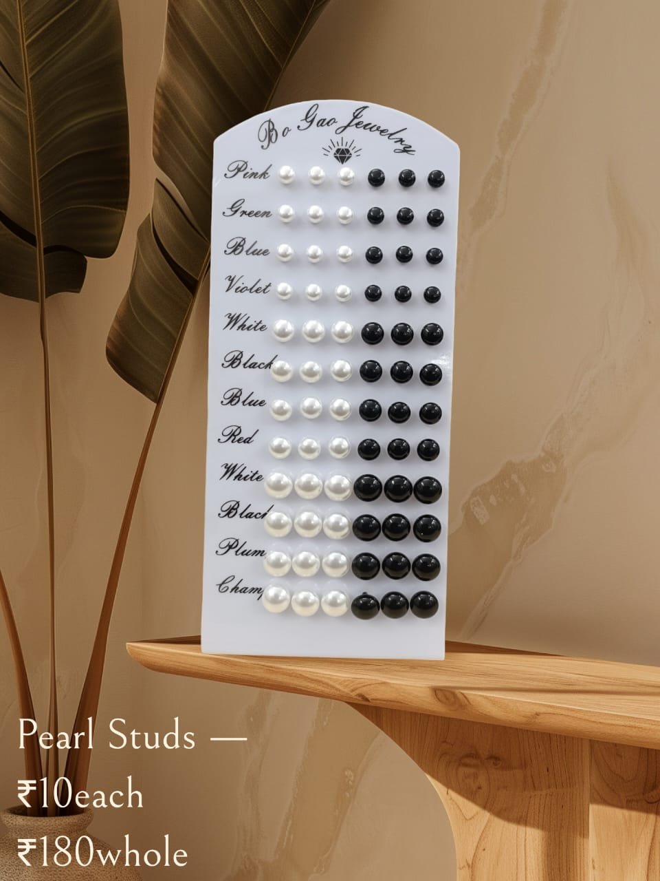 Cosy Black & White Pearl Studs