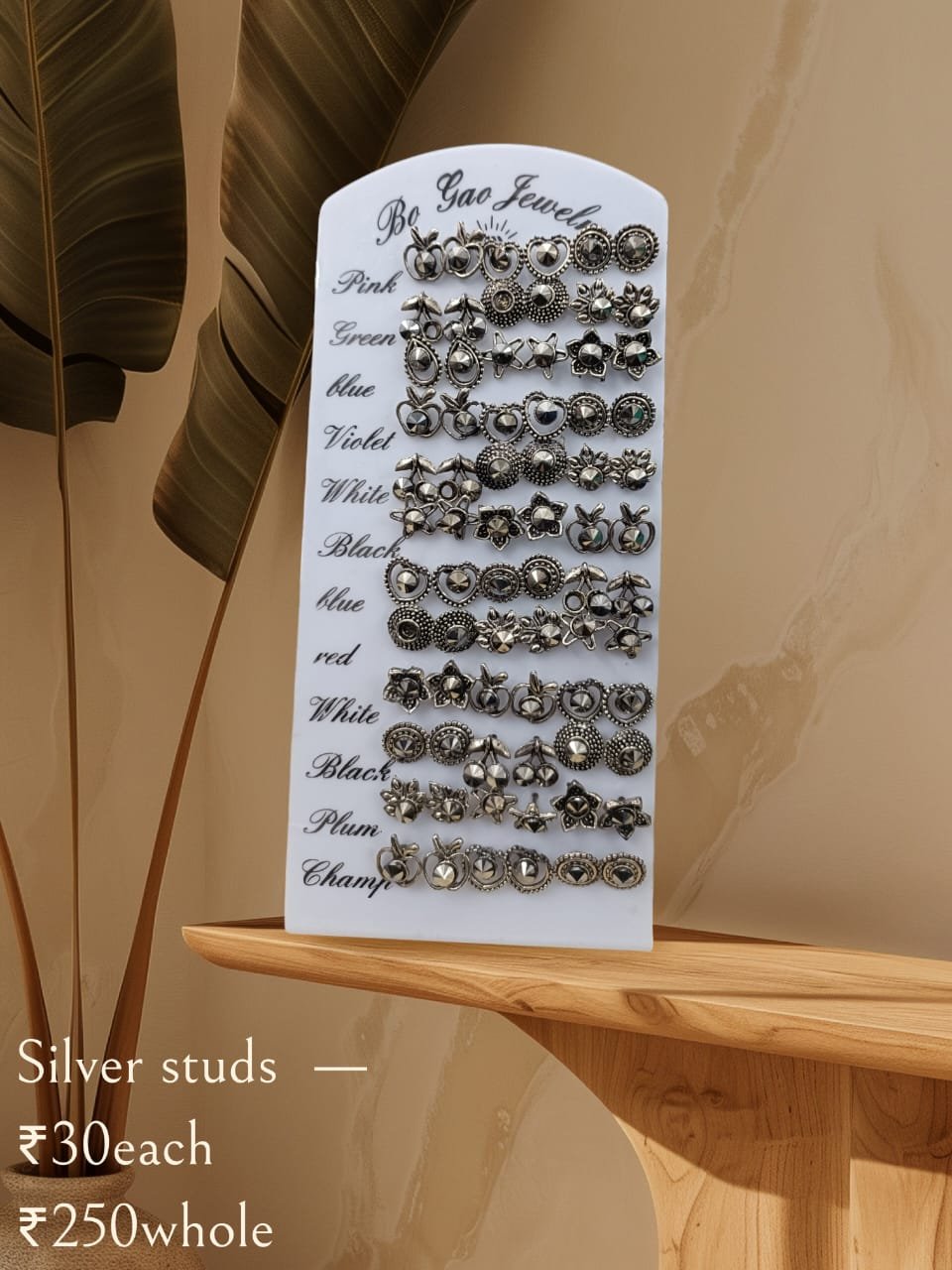 CosySliver Studs